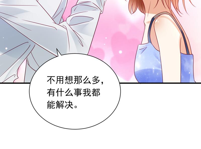 惩治于诺的办法45
