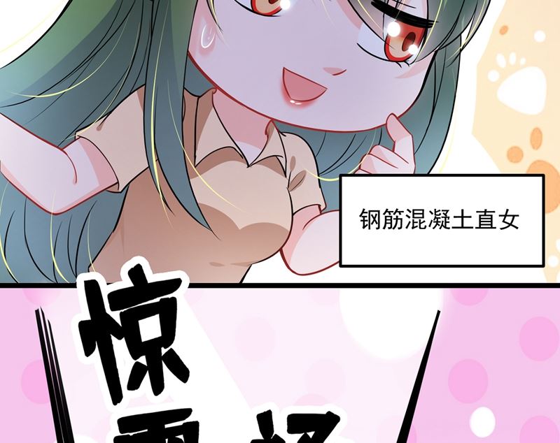 第587话 心机董雪娇40