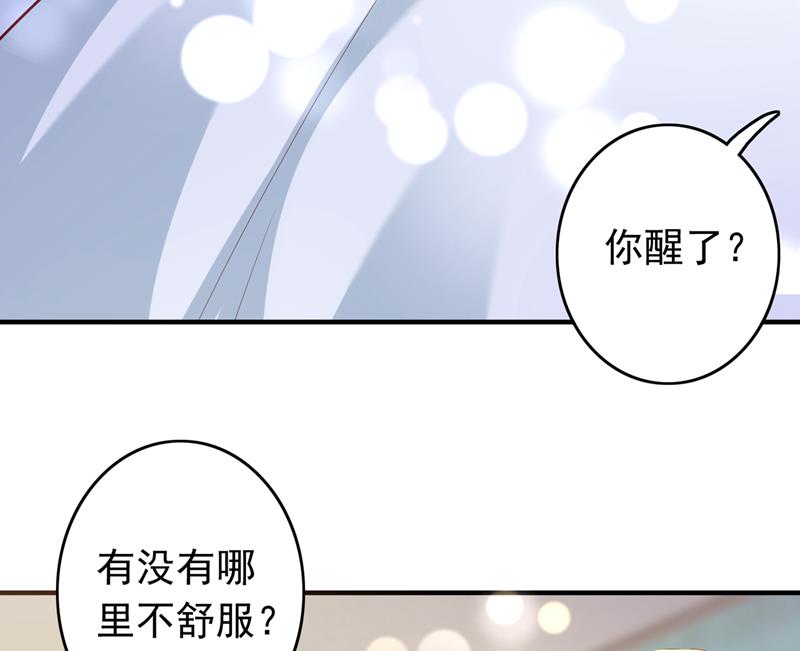 唐笙晕倒了！44