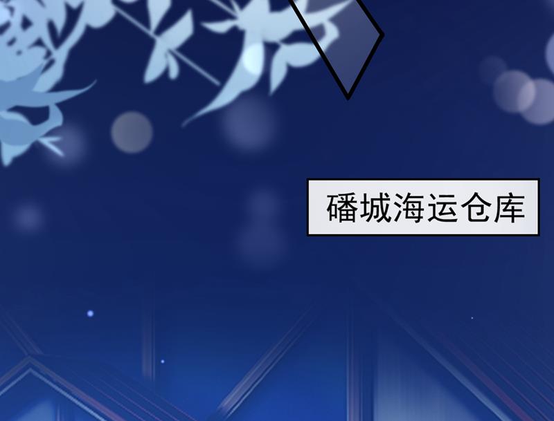 唐家必须由我掌控！68
