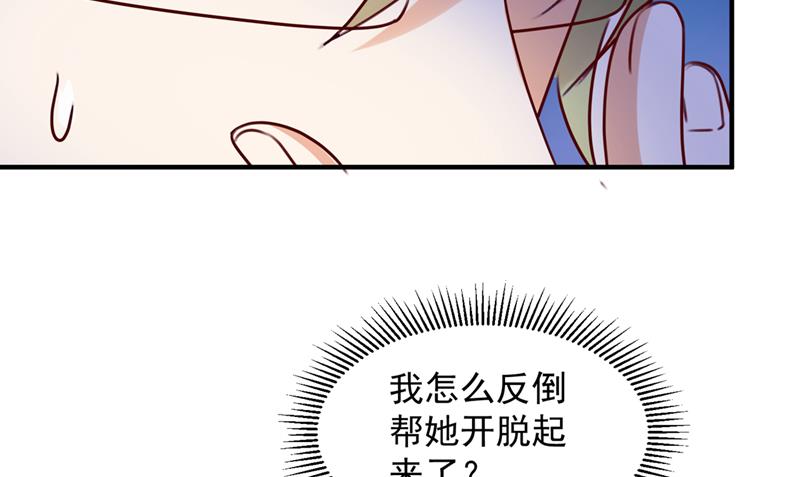 我不会再那么傻了48