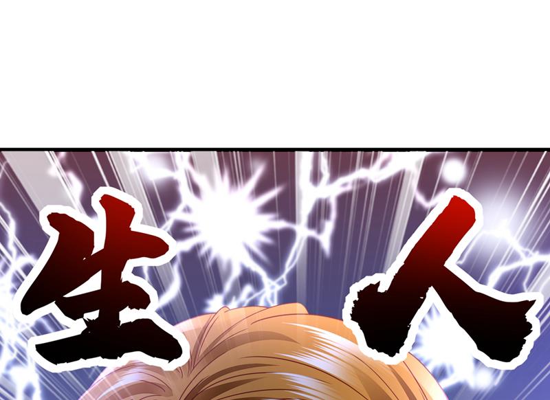 你，霸道！79