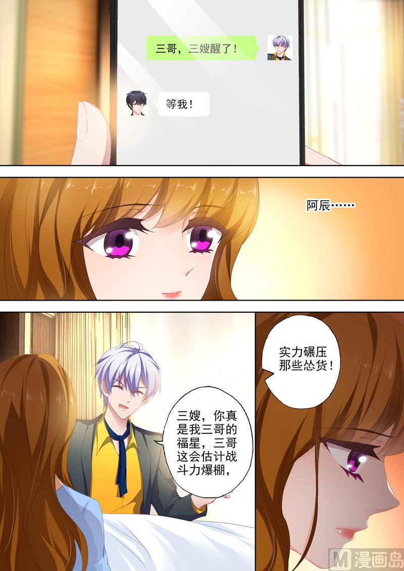 第387话 我们，只能这样了吗？1