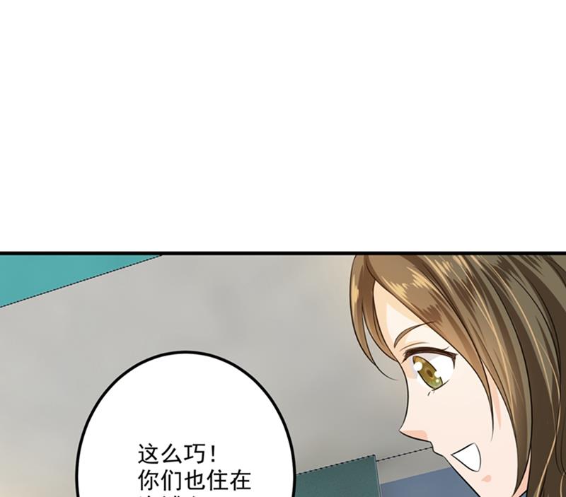番外 Star想见妹妹？35