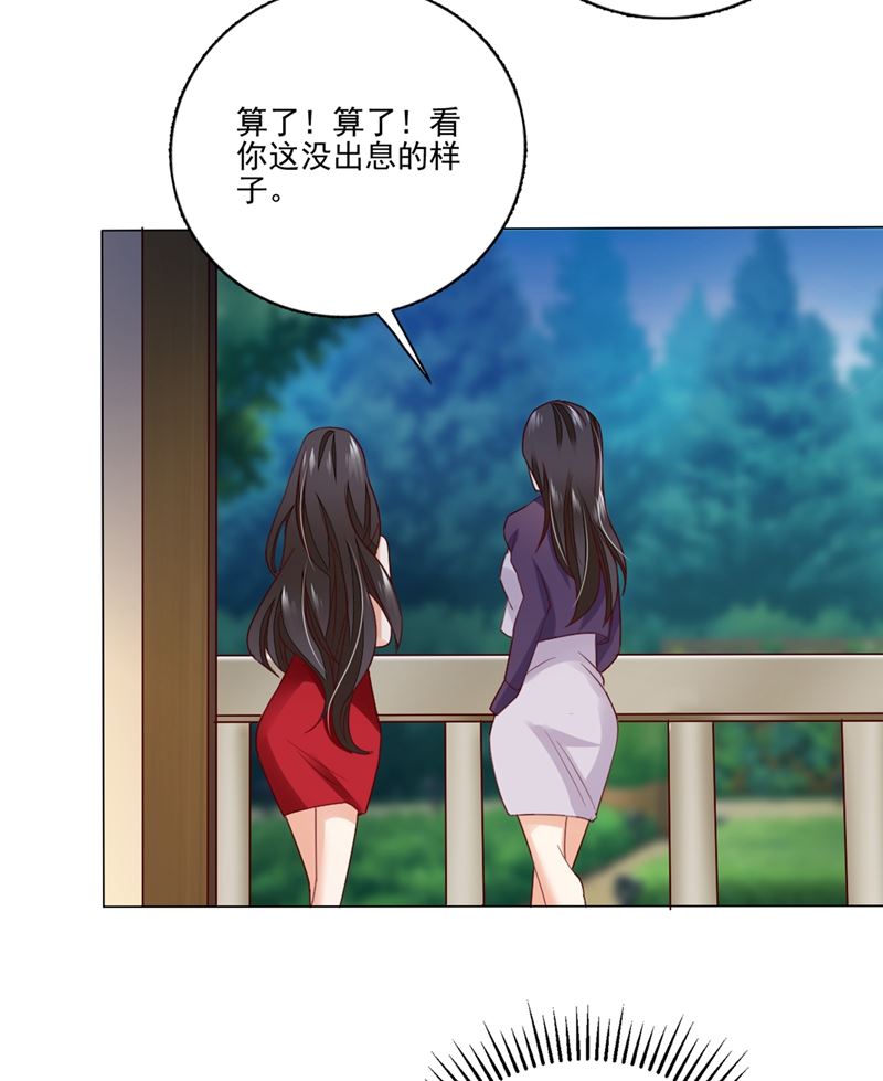 他怎么会在这儿！28
