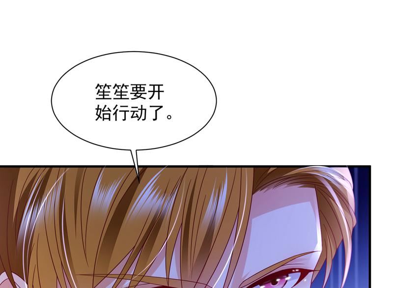 我要进入地狱森林63