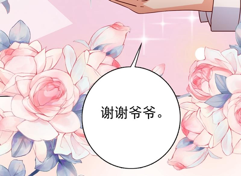 他怎么会在这儿！44