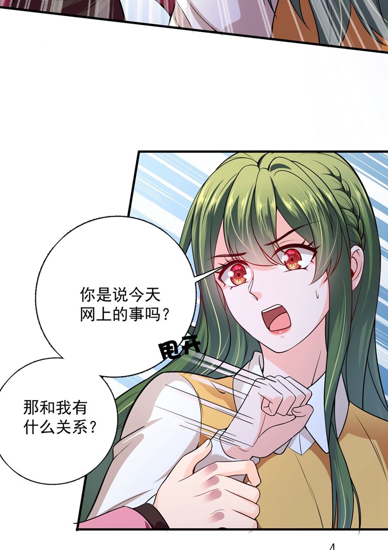 考虑结婚？6