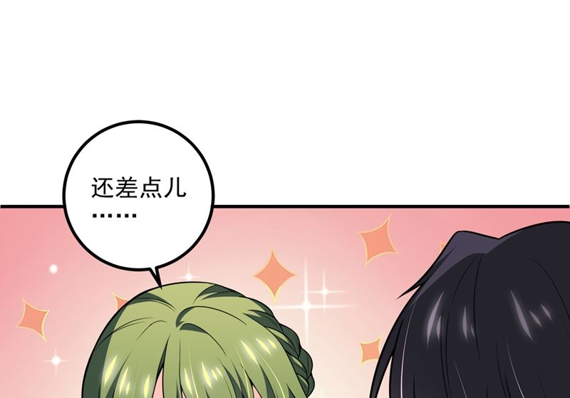 第574话 最怕空气突然安静35