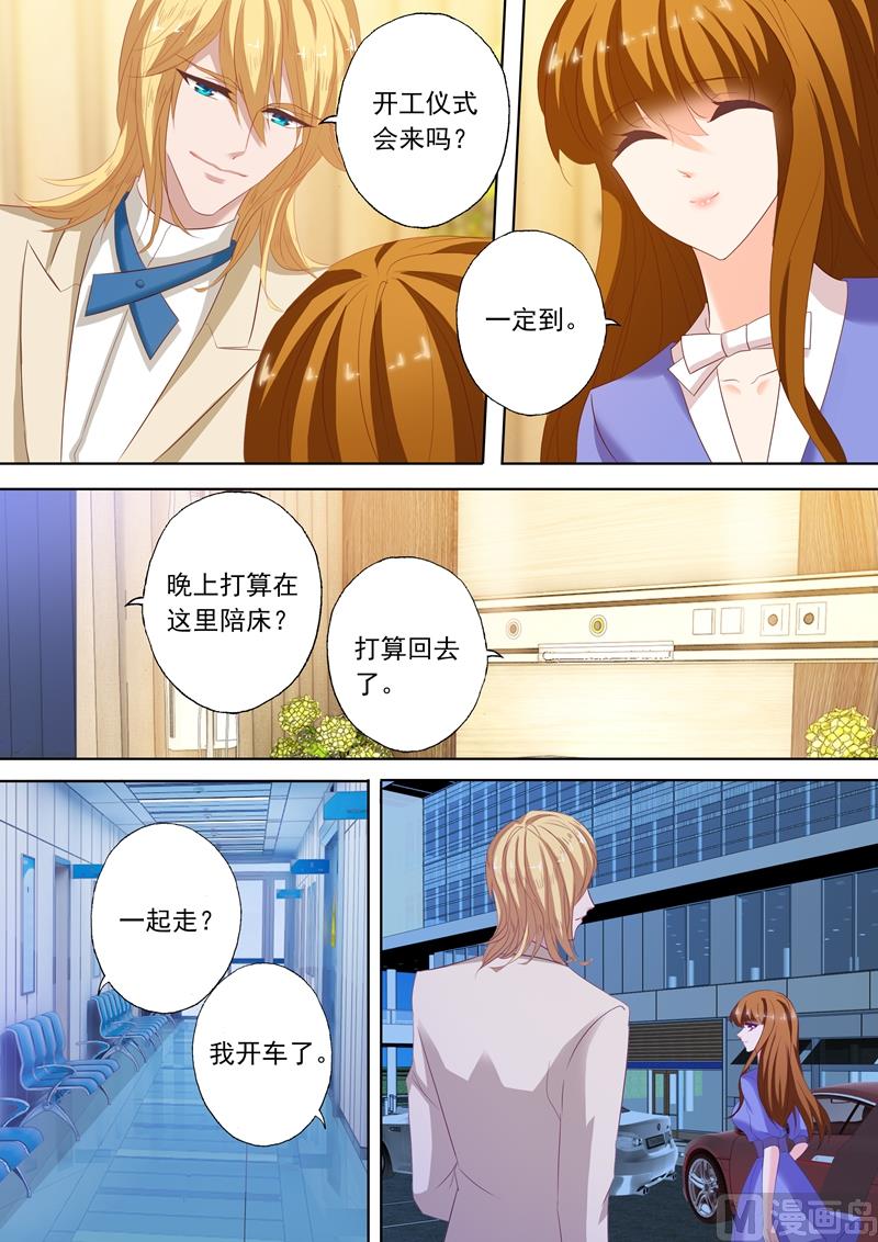 第200话 为钱2