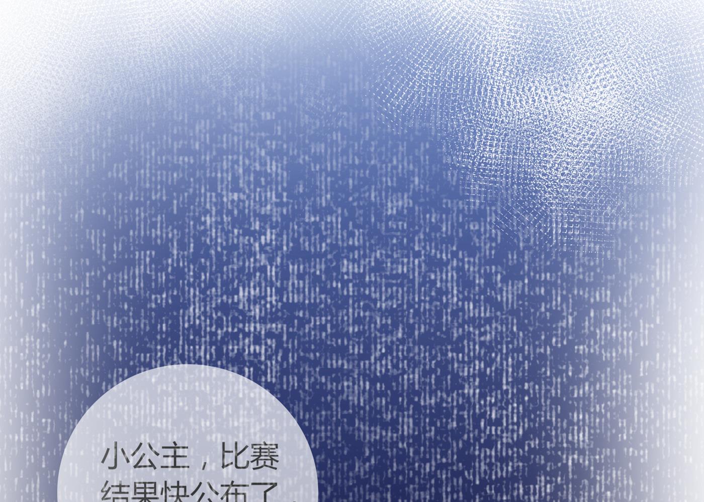 这是你妈妈？！8