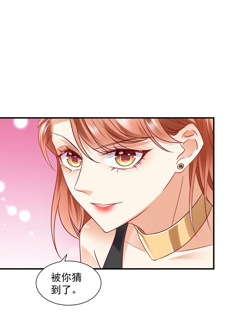 让唐家给我陪葬！16