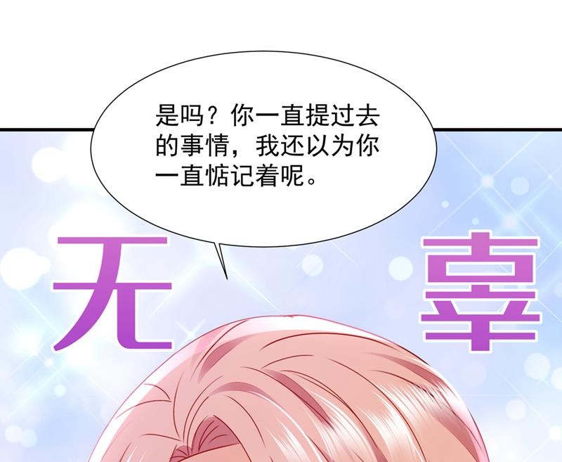 你们可别小看我！72