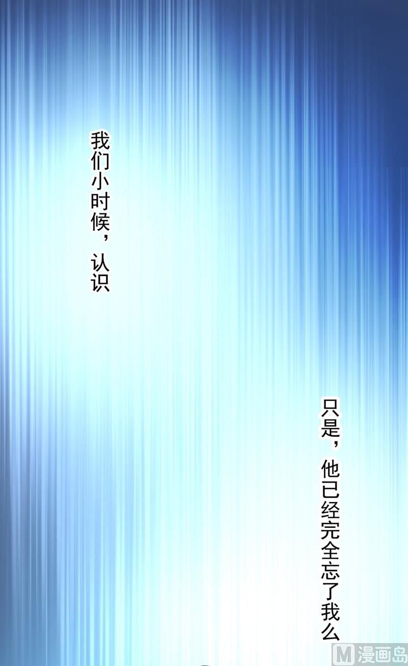 第571话 你只能是我的！31