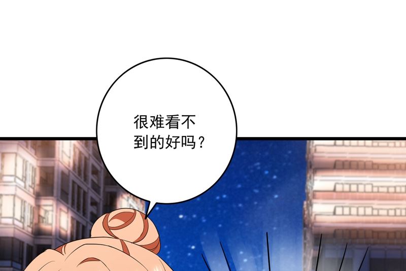 第578话 如何绑住吃货的心27