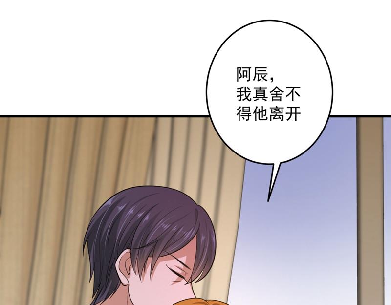 新婚之夜77