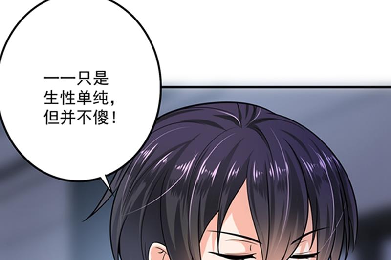 先生，我对你没兴趣31