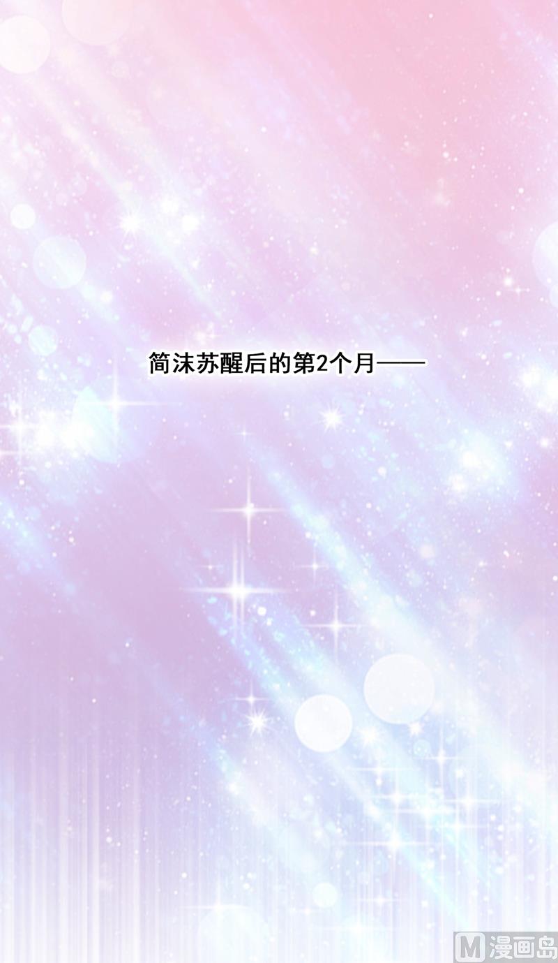 第576话 顾北辰的腹黑日常(特别篇）3