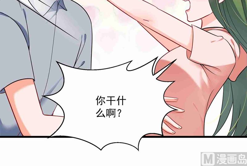 第592话 我喜欢你10