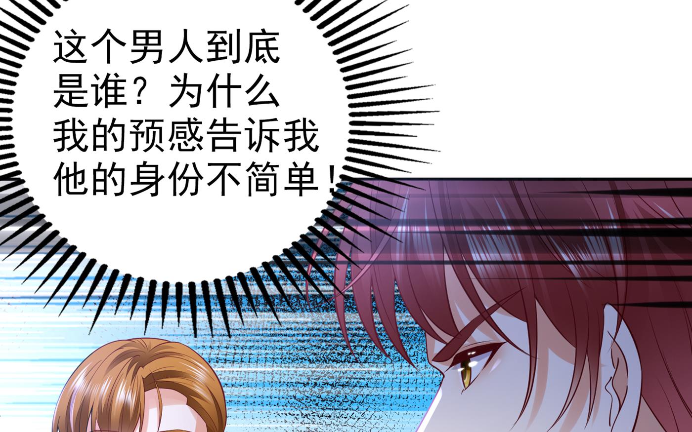 你怎么在这…59