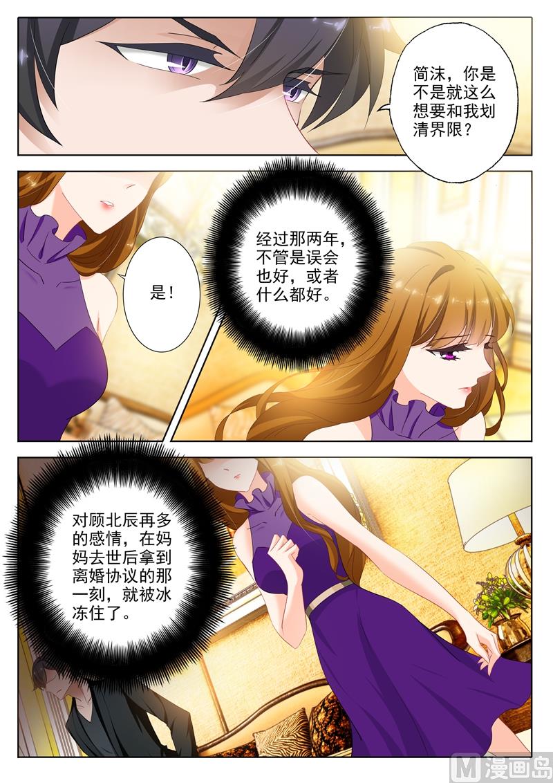 第297话 谈判，坑爹又坑妈的儿子5