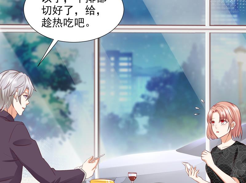 这是你的孩子？84