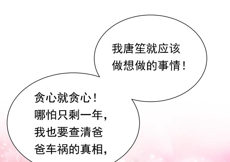 石墨晨，对不起！21