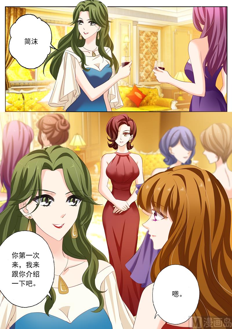 第163话 筱玥出意外了！7