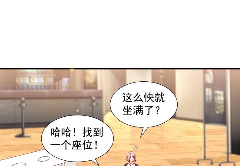 她给别人写情书？！88
