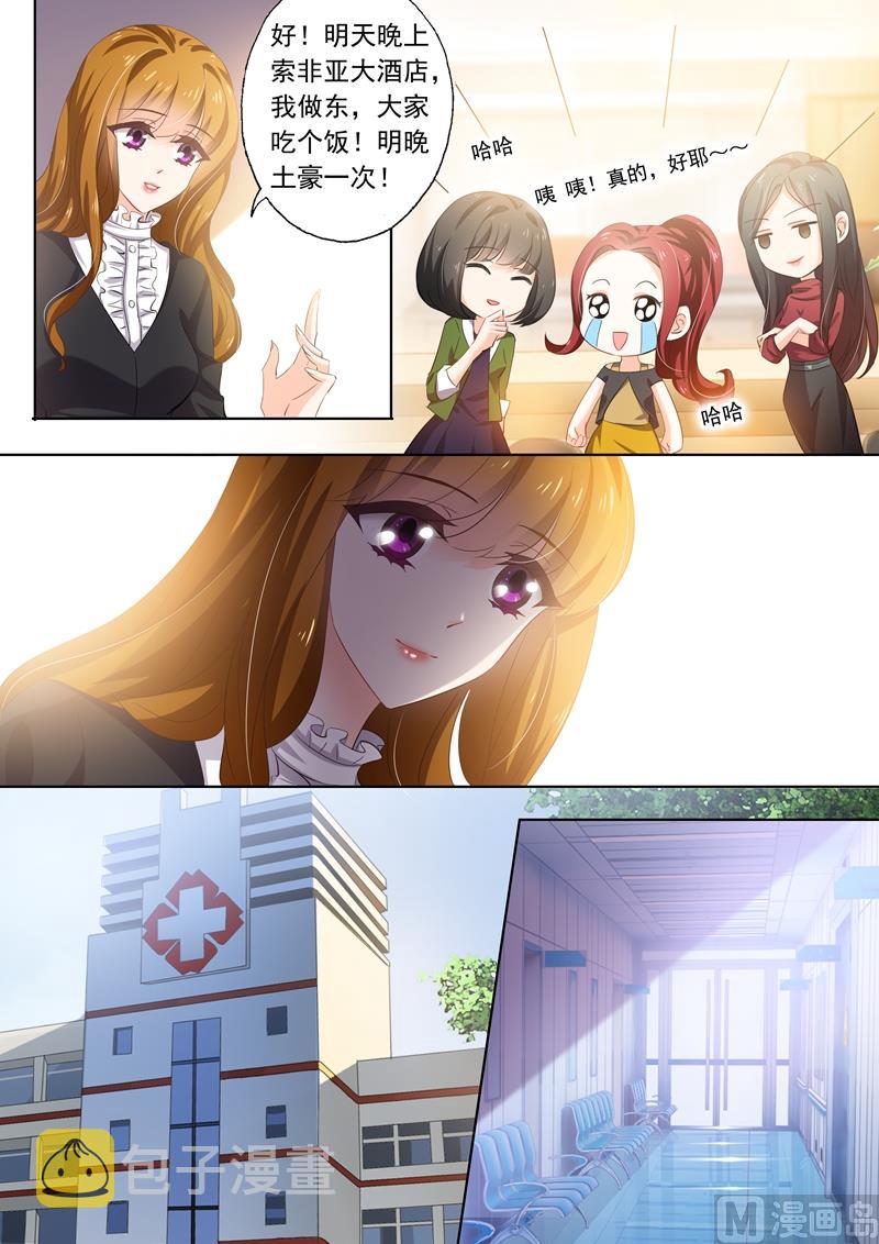 第266话 转身，干净利落0