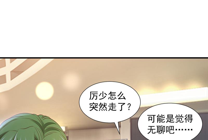 真心话大冒险51