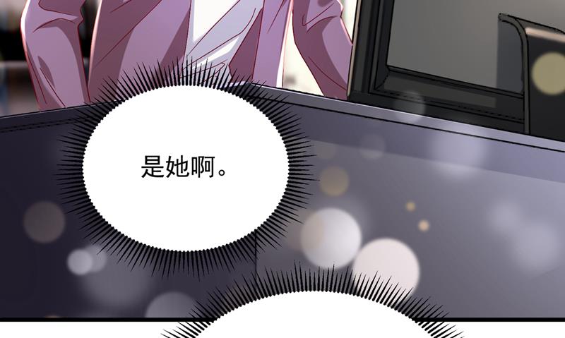 唐笙，你给我等着！50