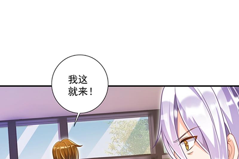石头，一起回洛城好吗？37