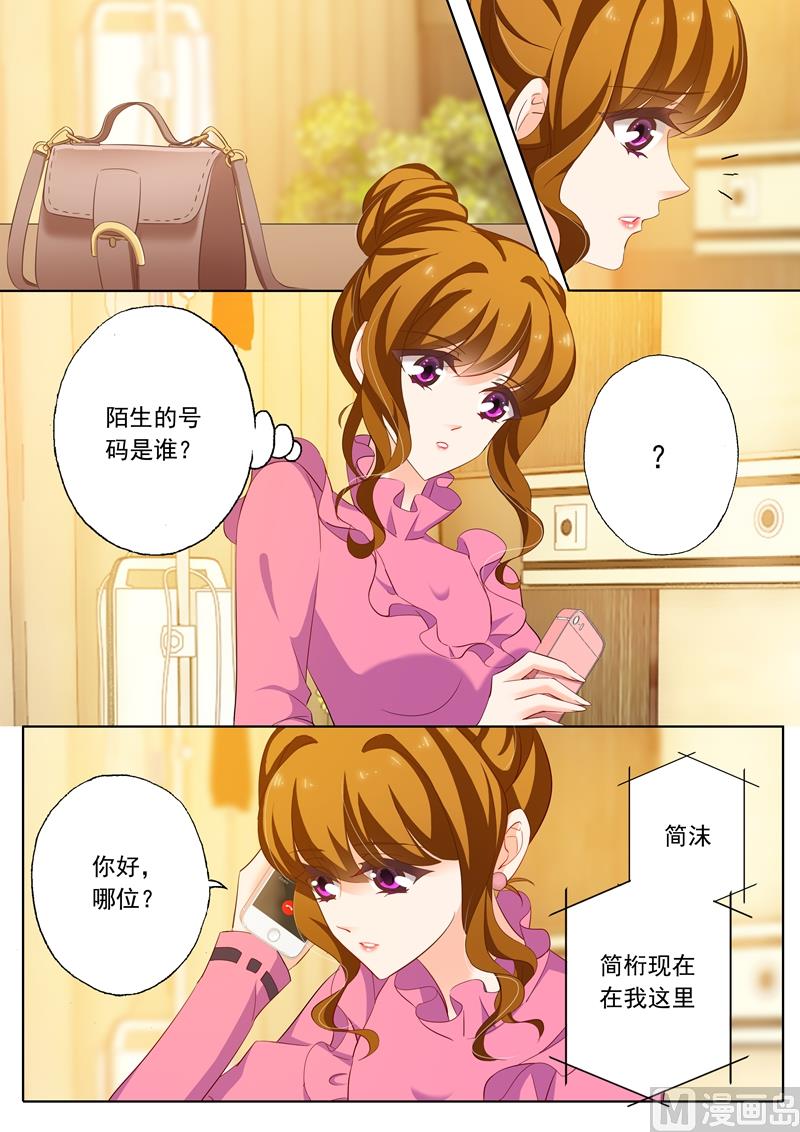 第222话 简桁和两年前的事1