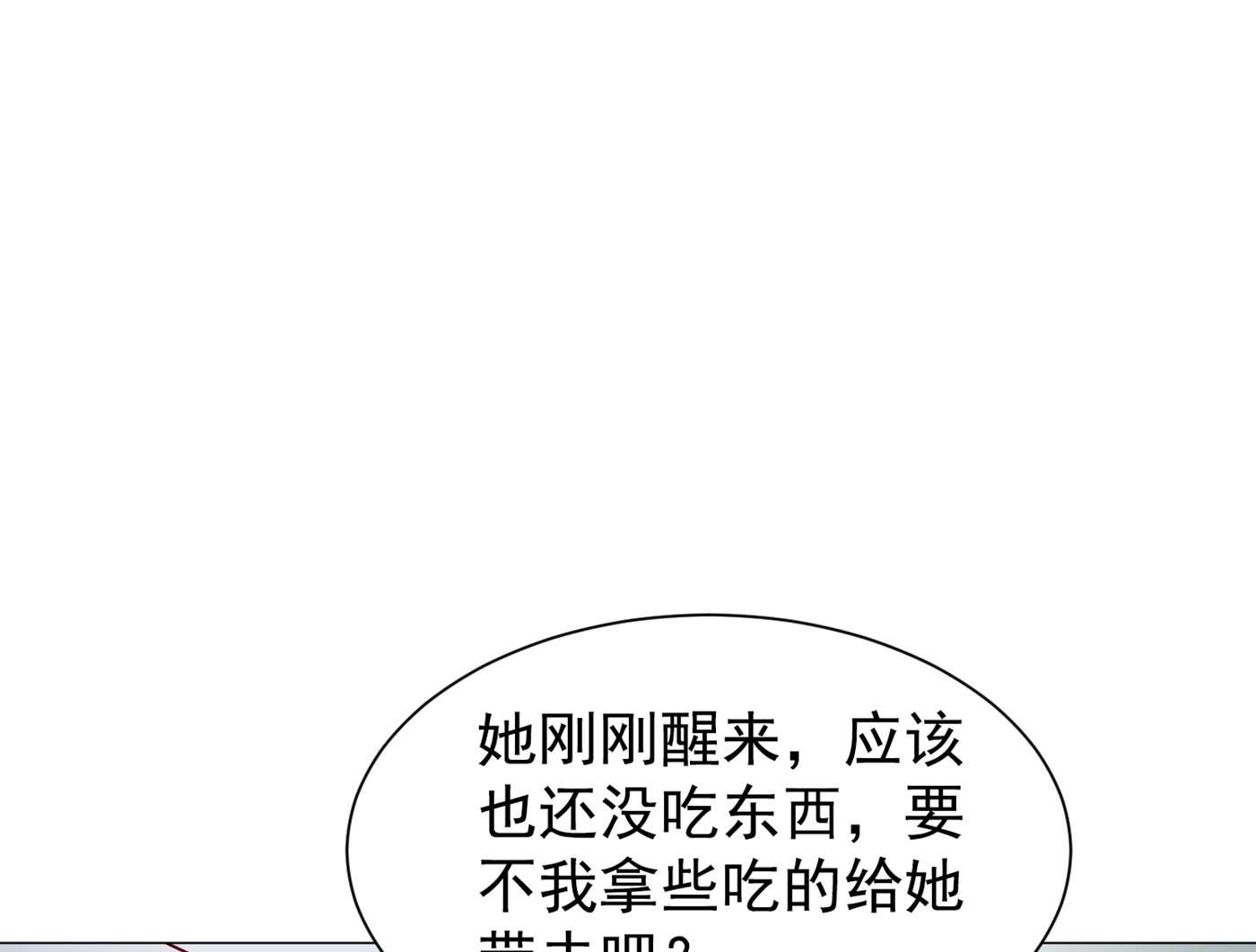 不识好歹的丫头31