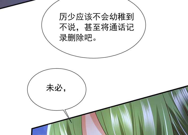 你不要再来打扰她57