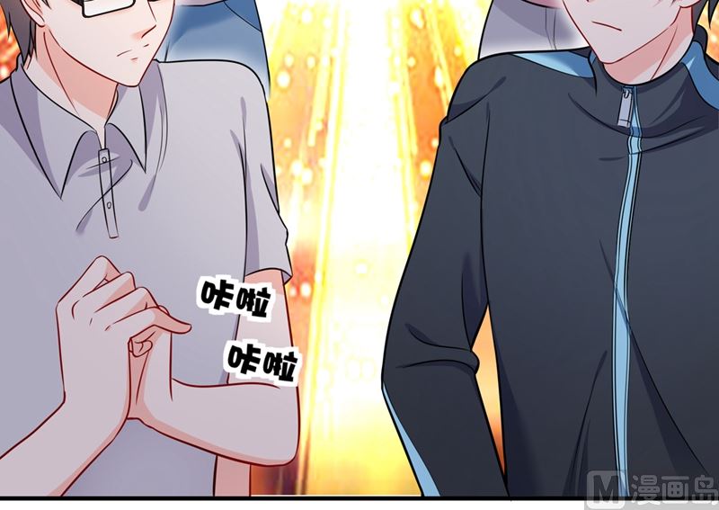 第590话 一起去爬山62