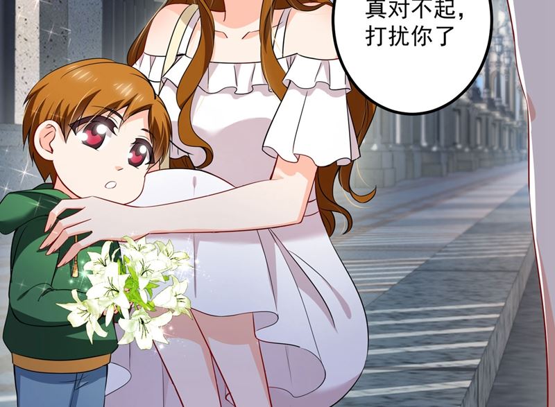 第583话 捡到一个小天使37