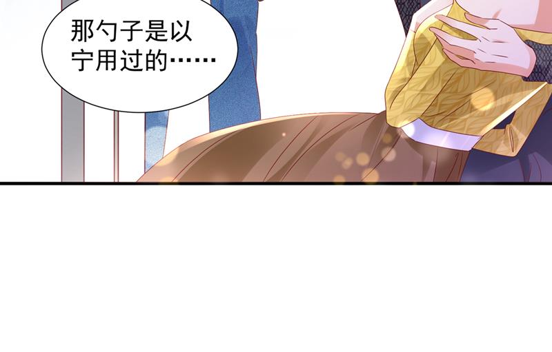 你是不是故意的？9