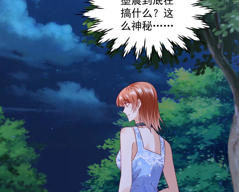 笙笙，嫁给我吧20