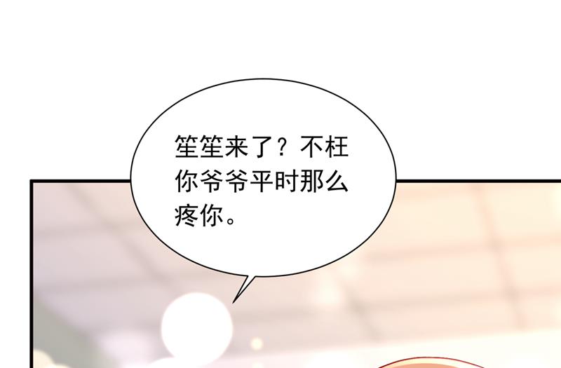 爷爷他，会死吗？33