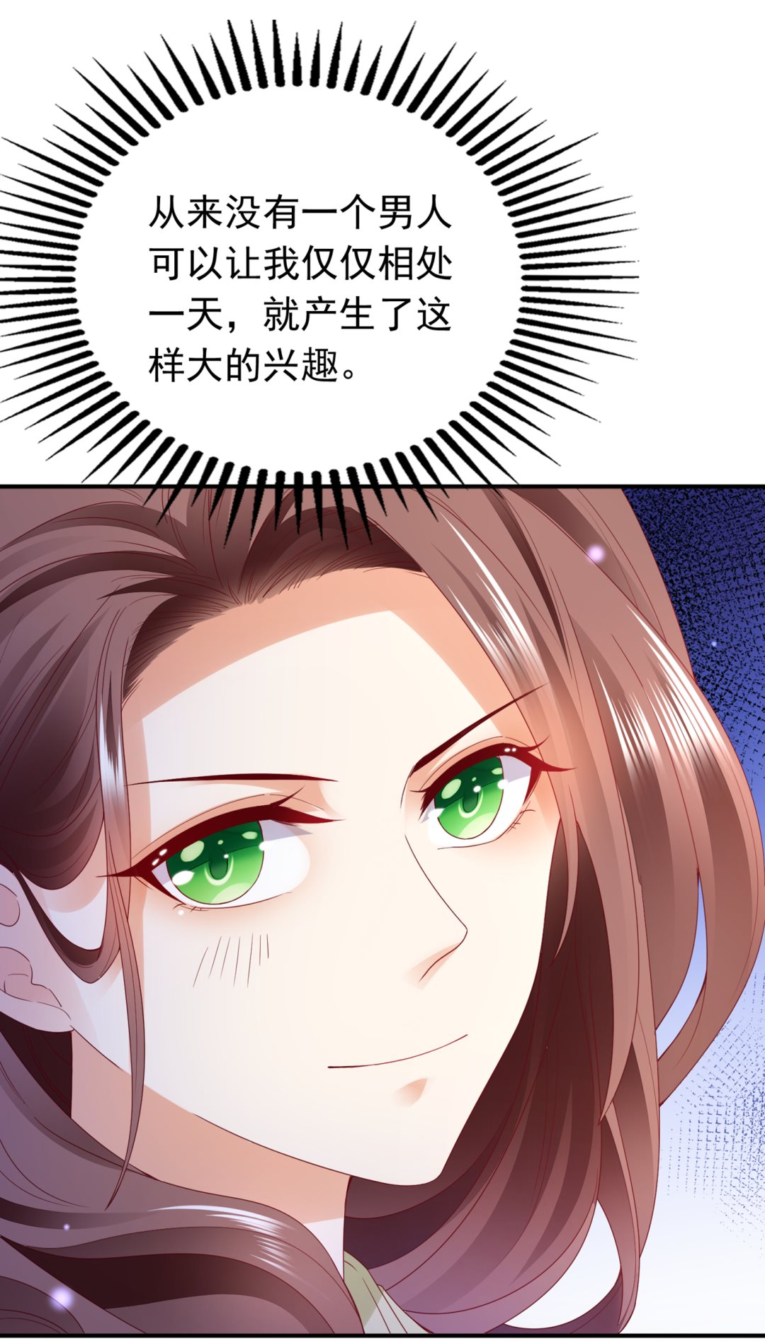 你就这么喜欢她？34
