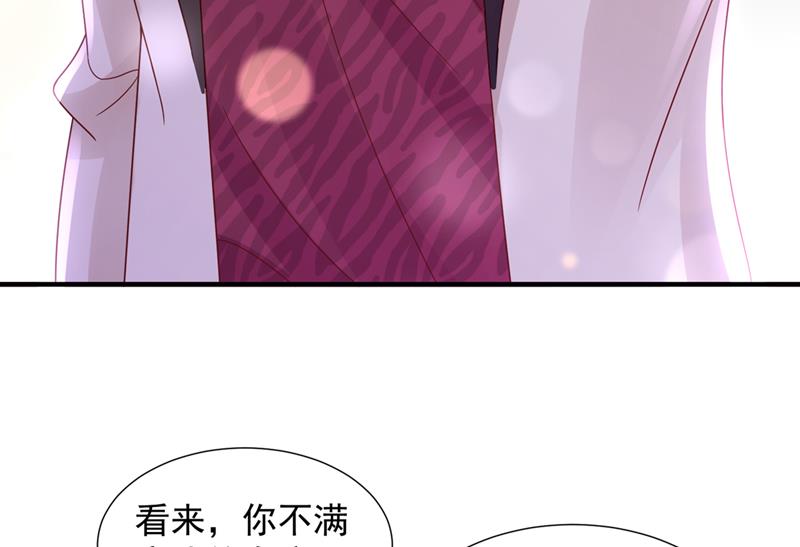 他让我解释？6