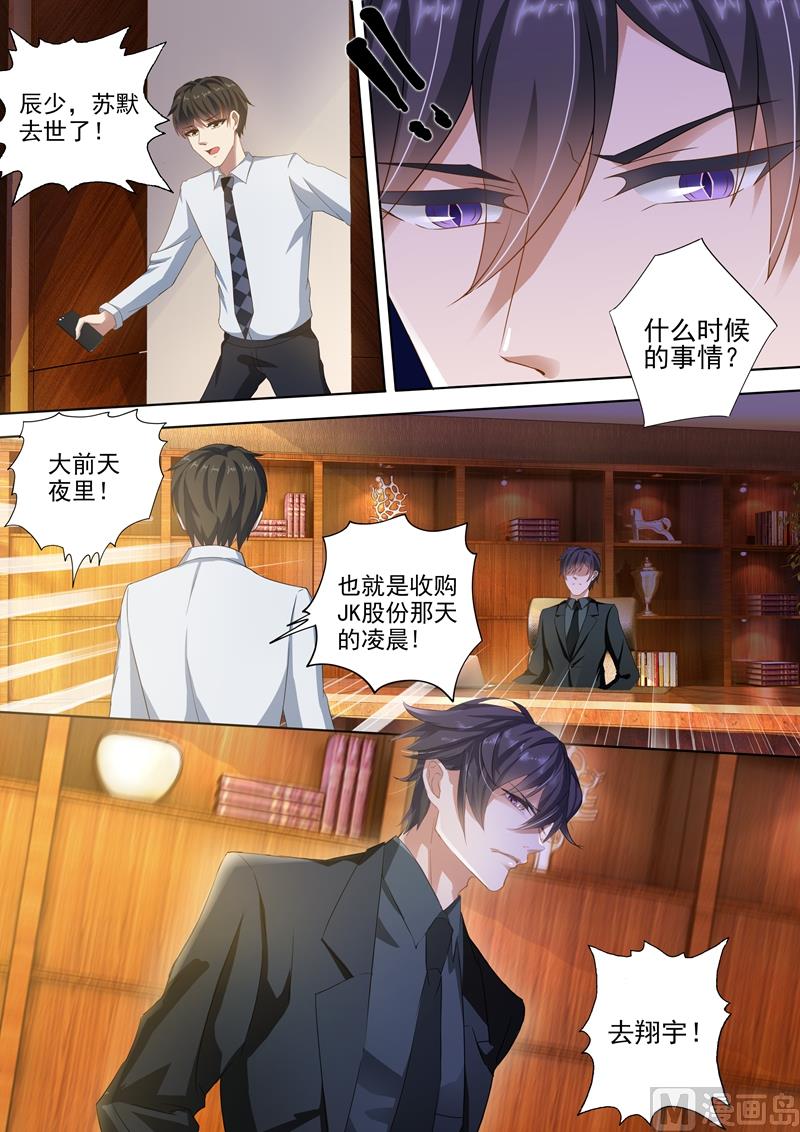 第272话 潇洒离开VS凝重追逐3