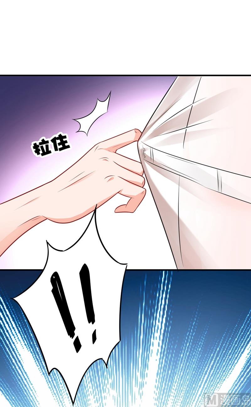 第574话 最怕空气突然安静83