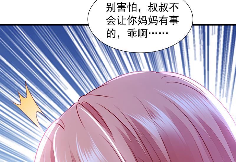 不堪回首的过去87