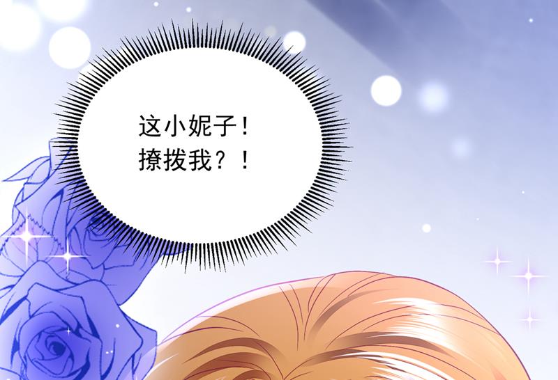你吃醋了？73