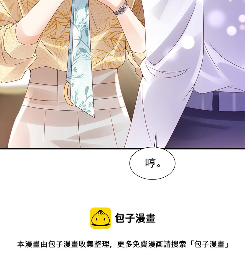 你不要再来打扰她84