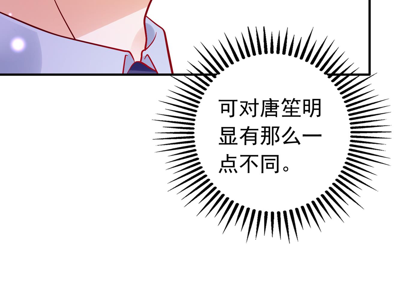 人生何处不相逢69