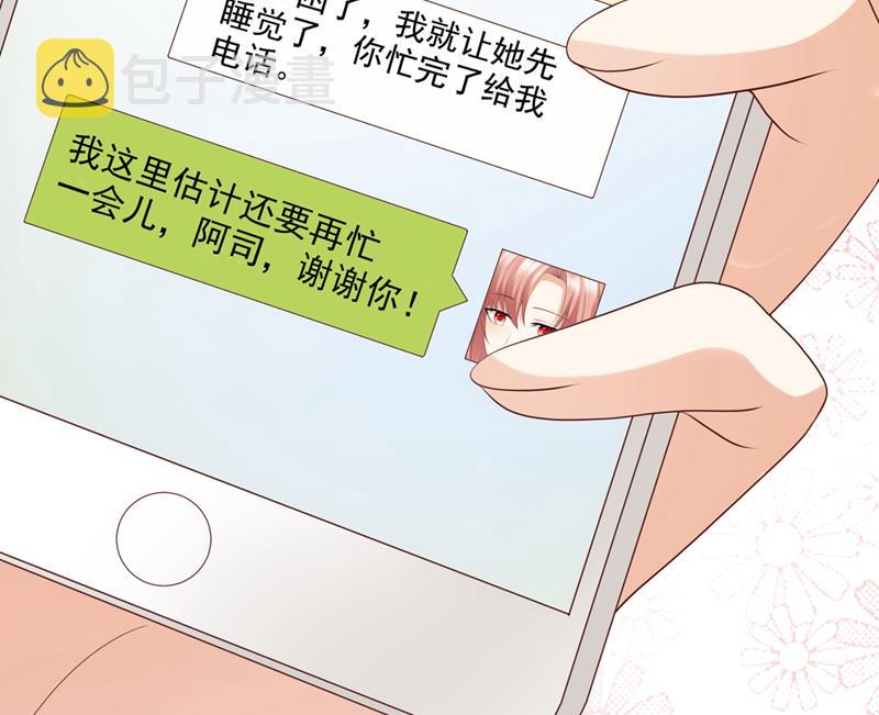 你送我回家！56